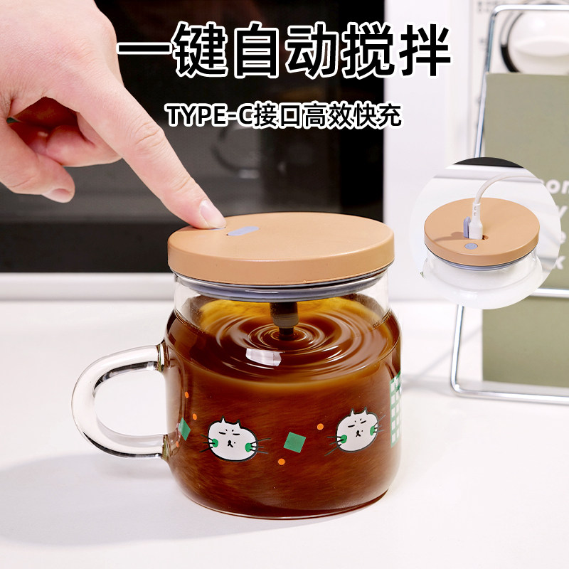 电动搅拌杯充电款豆浆奶粉摇摇杯懒人新款全自动带把咖啡手玻璃杯,餐饮具,搅拌杯,淘宝优惠券,粉丝福利购,淘宝优惠卷