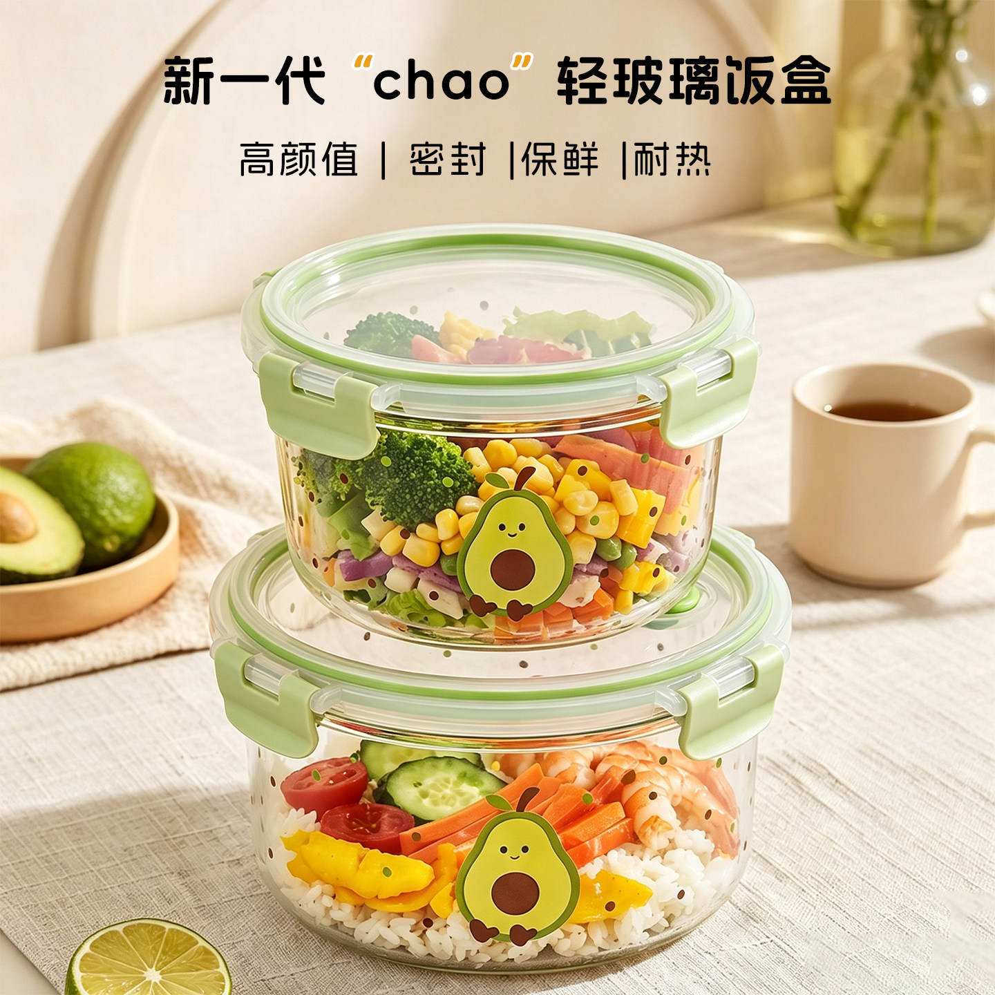 轻便高硼硅玻璃微波密封保鲜盒图片