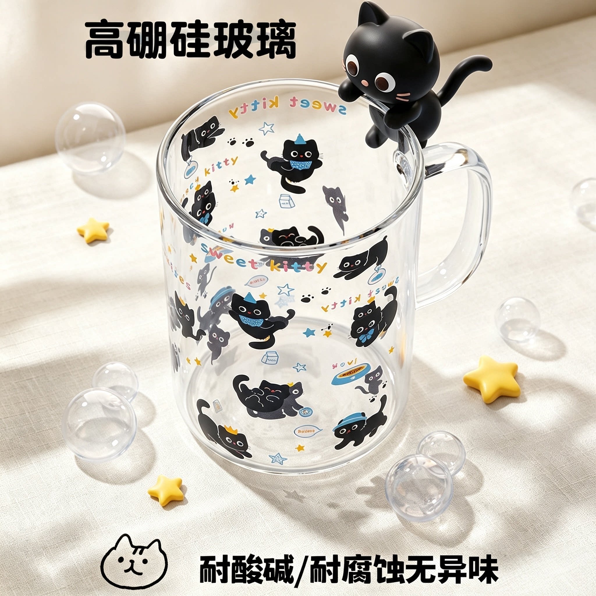 玻璃吸管杯茶水分离高硼硅玻璃杯图片