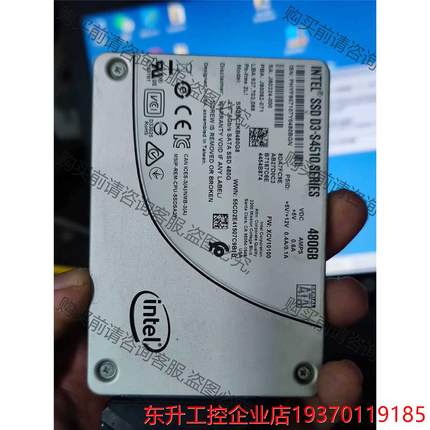 intel S4510 480G  intel国行固态盘，成 非标价