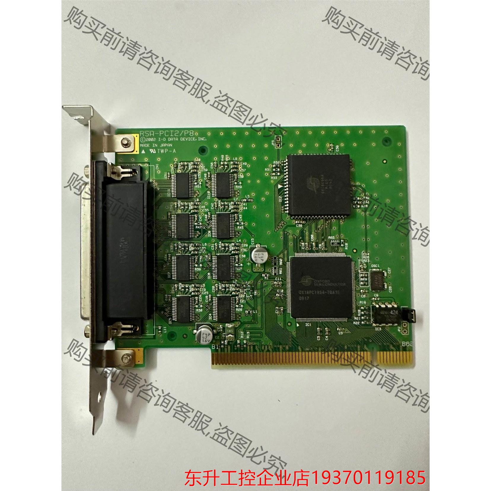 RSA-PCI2/P8 V4F0001048EA采集卡卡购前议价