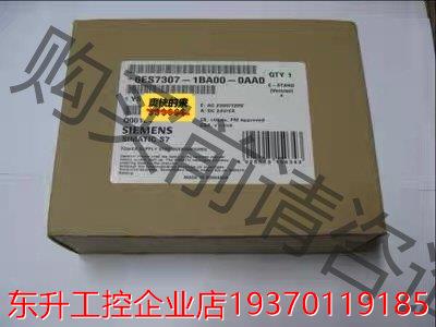 全新未拆封6ES7307-1BA00-0AA0产品质保一年议价产品