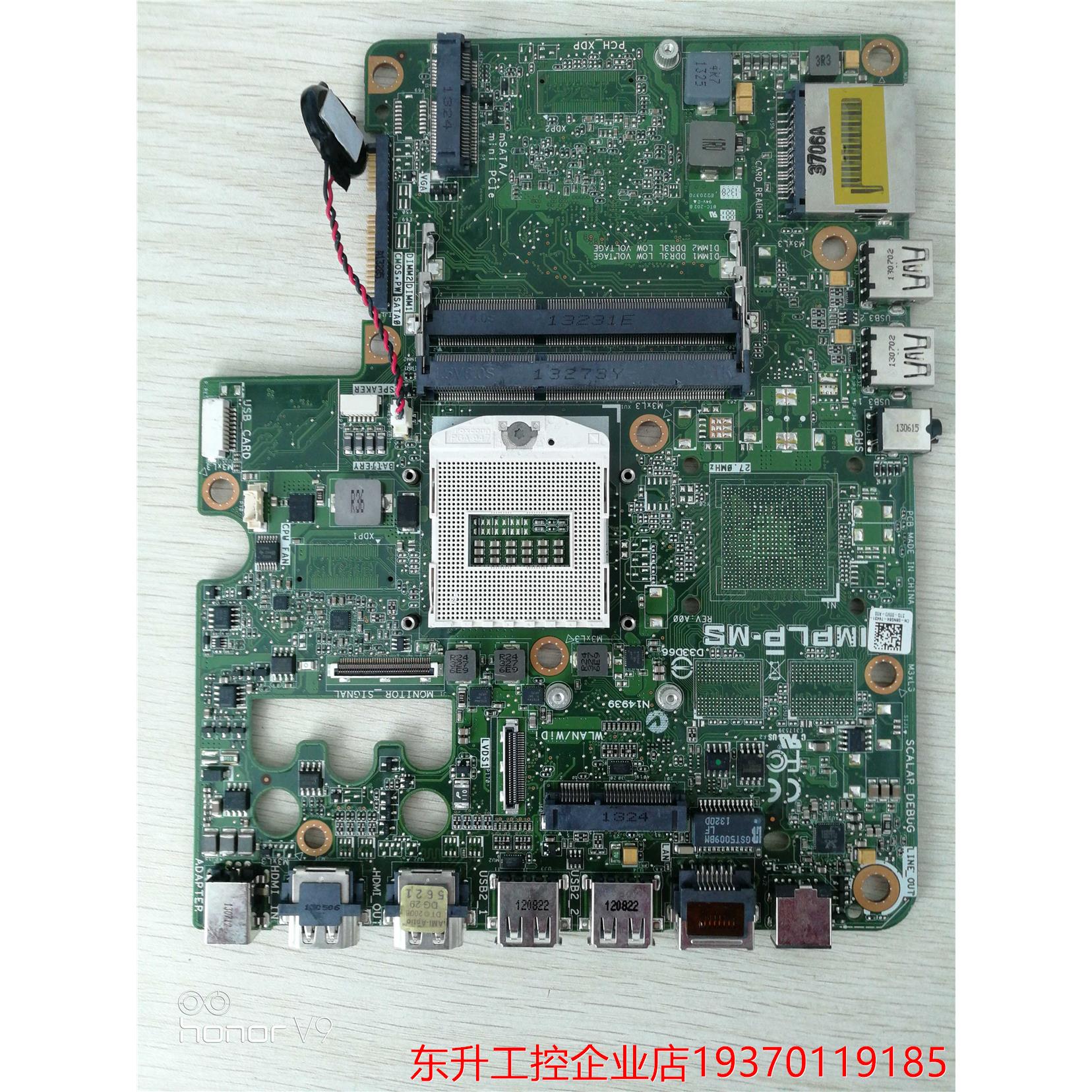 DELL Inspiron 2350 集显主板 8NG84 08NG84 IPICR-MS 主板 电子元器件市场 连接器 原图主图