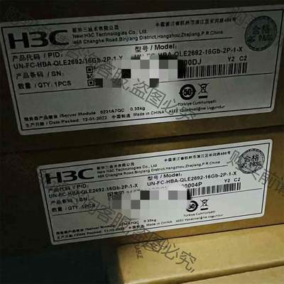 H3C HBA QLE2692-RS3M3H2692X-2端 拍前议价