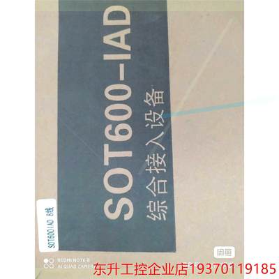 全新申瓯SOT600 IAD8线语音接入网关 SOT600I