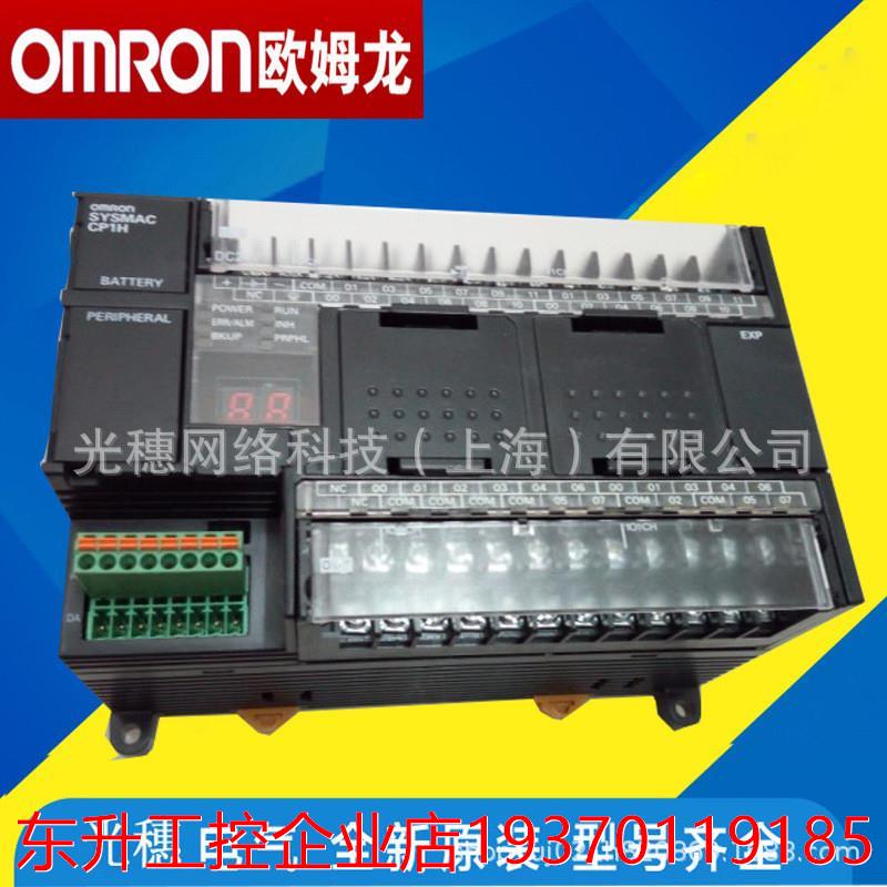 OM/RON模块C200HE-CPU42-E CJ1W-DA041/AD081-V1/OD261/OD2 62