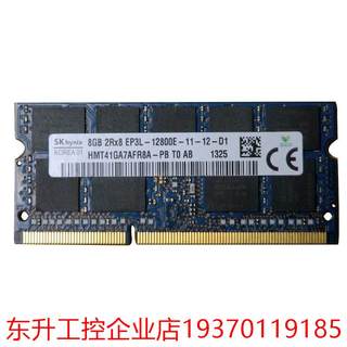 /IBM 海力士/现代DDR3 8G 一体机 内存 EP3L-12800E-11-12-D1