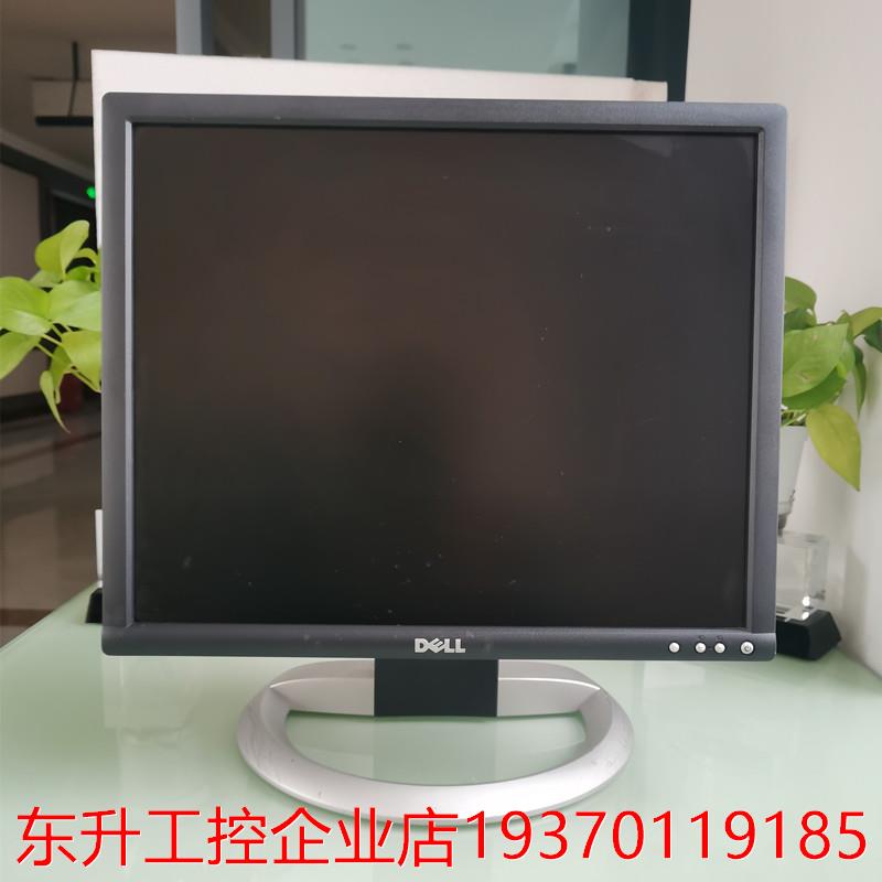 dell19寸1905fp 1907fpt 1908fpb专业制图方形方屏液晶显示器