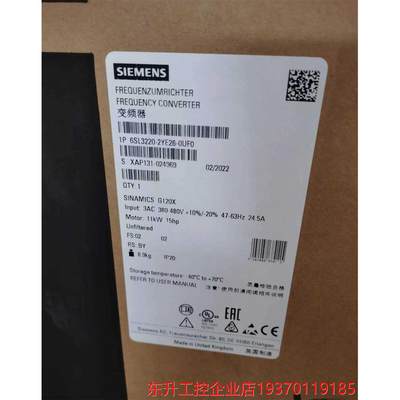 6SL3220-2YE26-0UF0 11kw变频器欢迎咨询