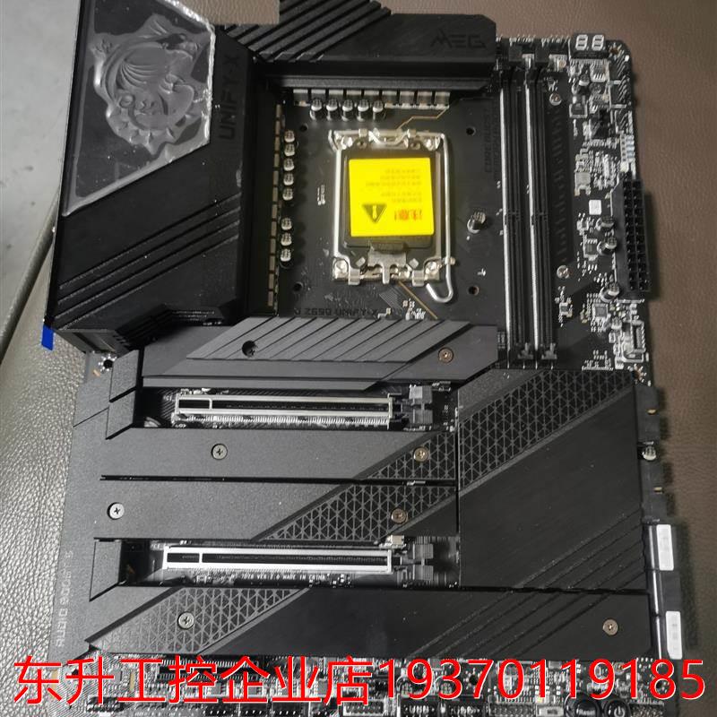 议价(议价)?微星(MSI)MEG Z690 UNIFY-X DDR5