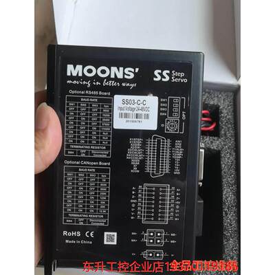 鸣志MOONS电机驱动器SS分体式步进伺服SS03-C-C-议价