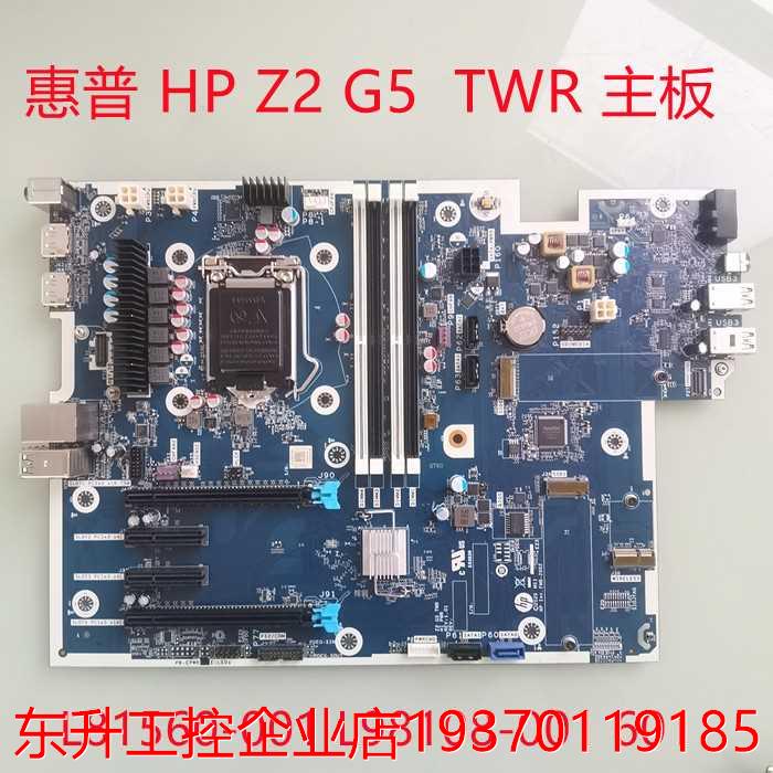 全新 Z2 G5 TWR工作站主板L81560 L98108-001 601质保1年 农机/农具/农膜 农机配件 原图主图