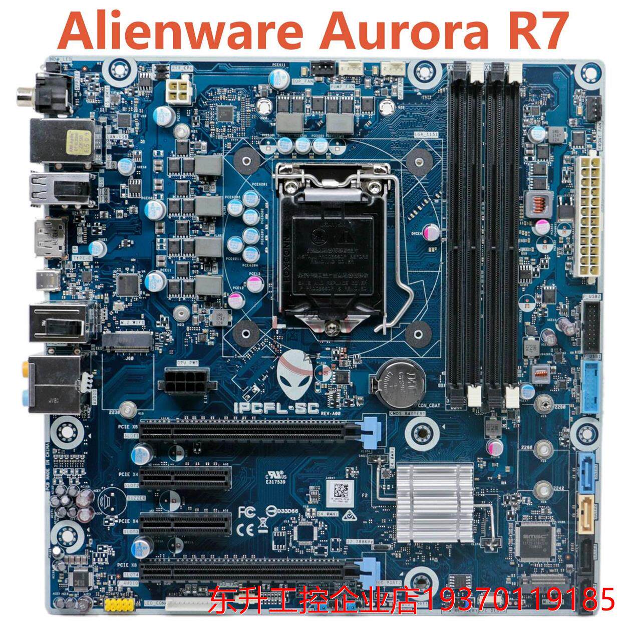全新dell外星人aurora r7主板 z370 ipcfl-sc vdt73 0vdt73