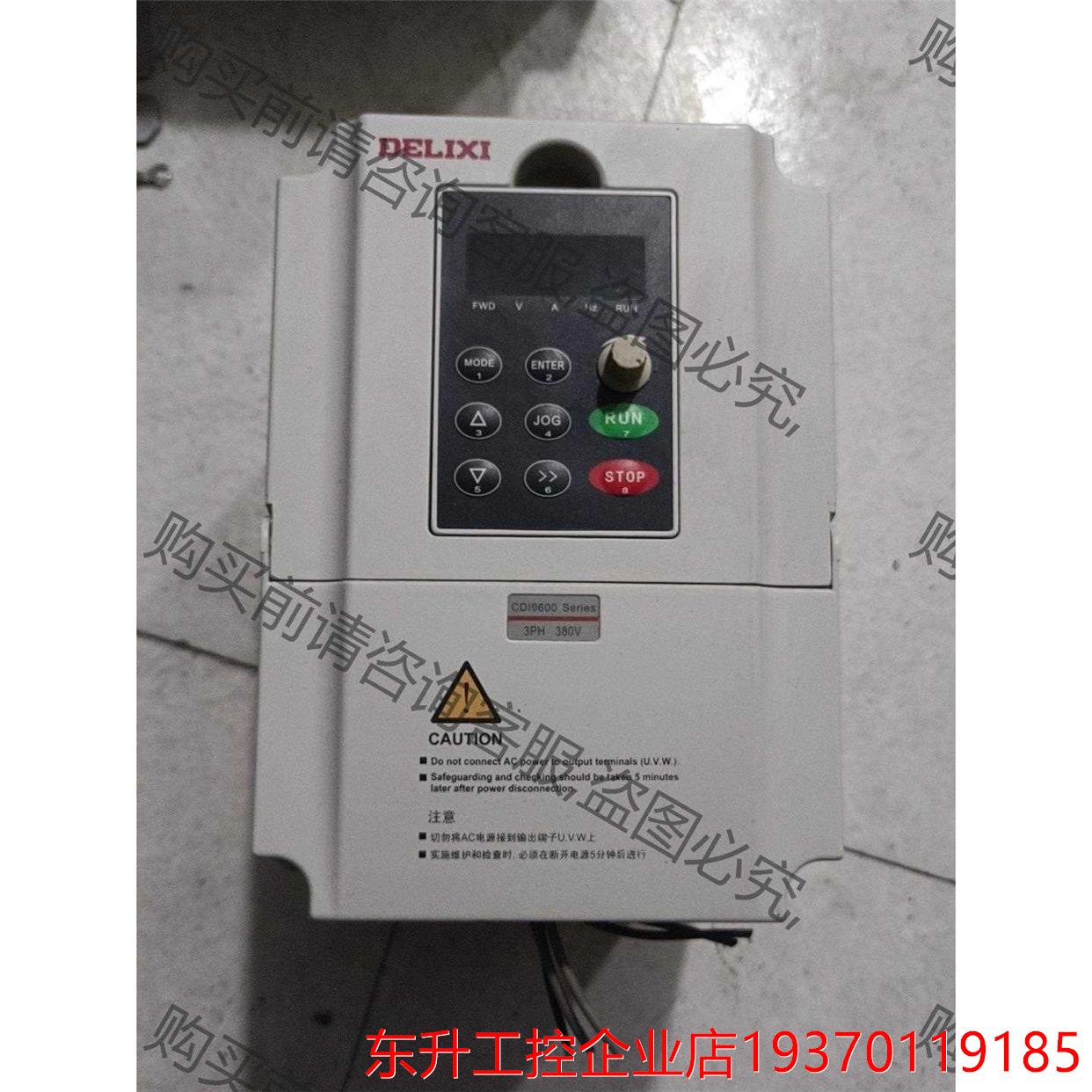 CDI9600-G2R2T4德力西变频器，2.2千瓦，拆机机 拍前询价 五金/工具 电容电感测试仪 原图主图