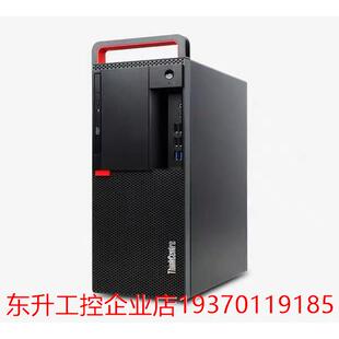 办公 ThinKCentr 网卡 IQ270MS主机 启天M610 家用 N00 M910t