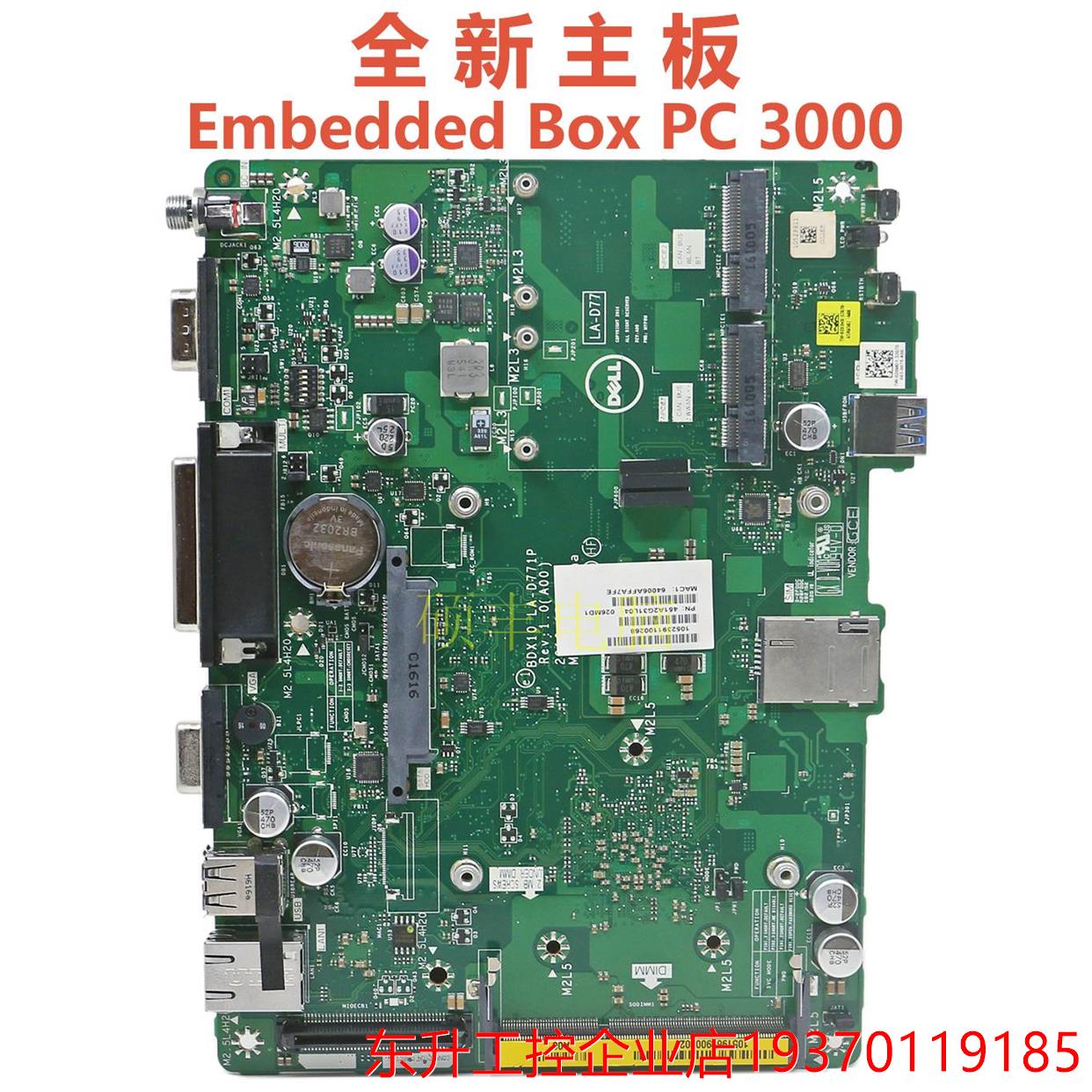 全新 Embedded Box PC 3000主板 3XJMX 26MD1 BDX10 LA-D771P