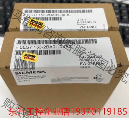 全新6ES7153-2BA01-0XB0产品质保一年 现货当 议价产品