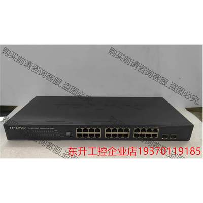 TP LINK SG1226P 24口全千兆poe交换机，无 议价产品