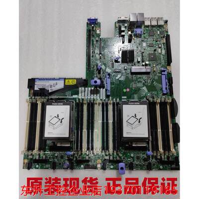 原装IBM X3550 M4 服务器主板支持E5 V1/V2 00Y8375 00J6192