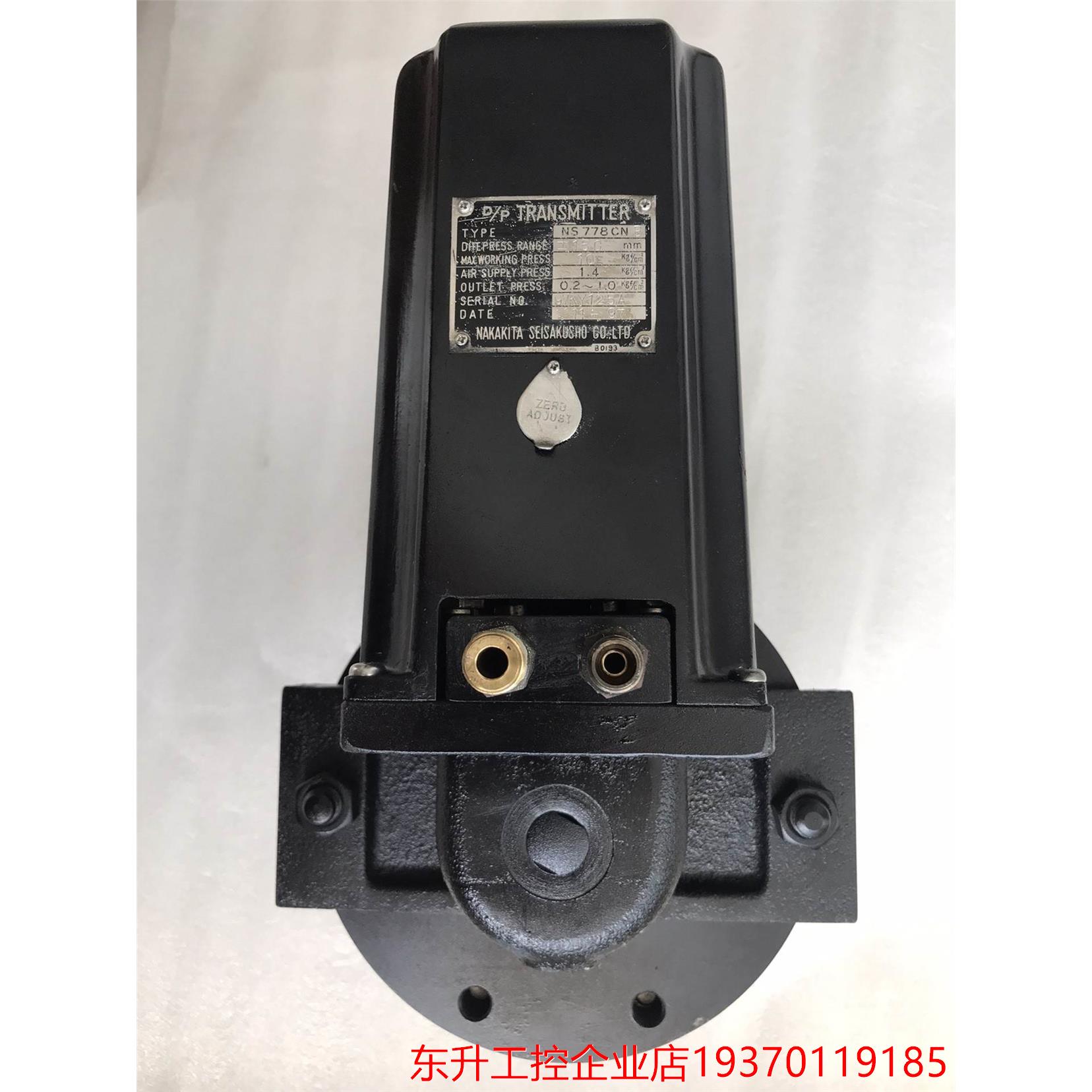 NAKAKITA D/P TRANSMITTER NS778询价$ 电子元器件市场 连接器 原图主图