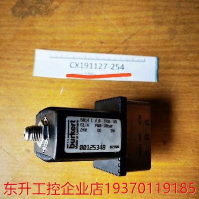 BURKERT 00125348电磁阀询价$