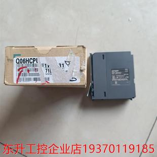 MITSUBISHI三菱Q06HCPU三菱Q系列主机模块原装 请询价