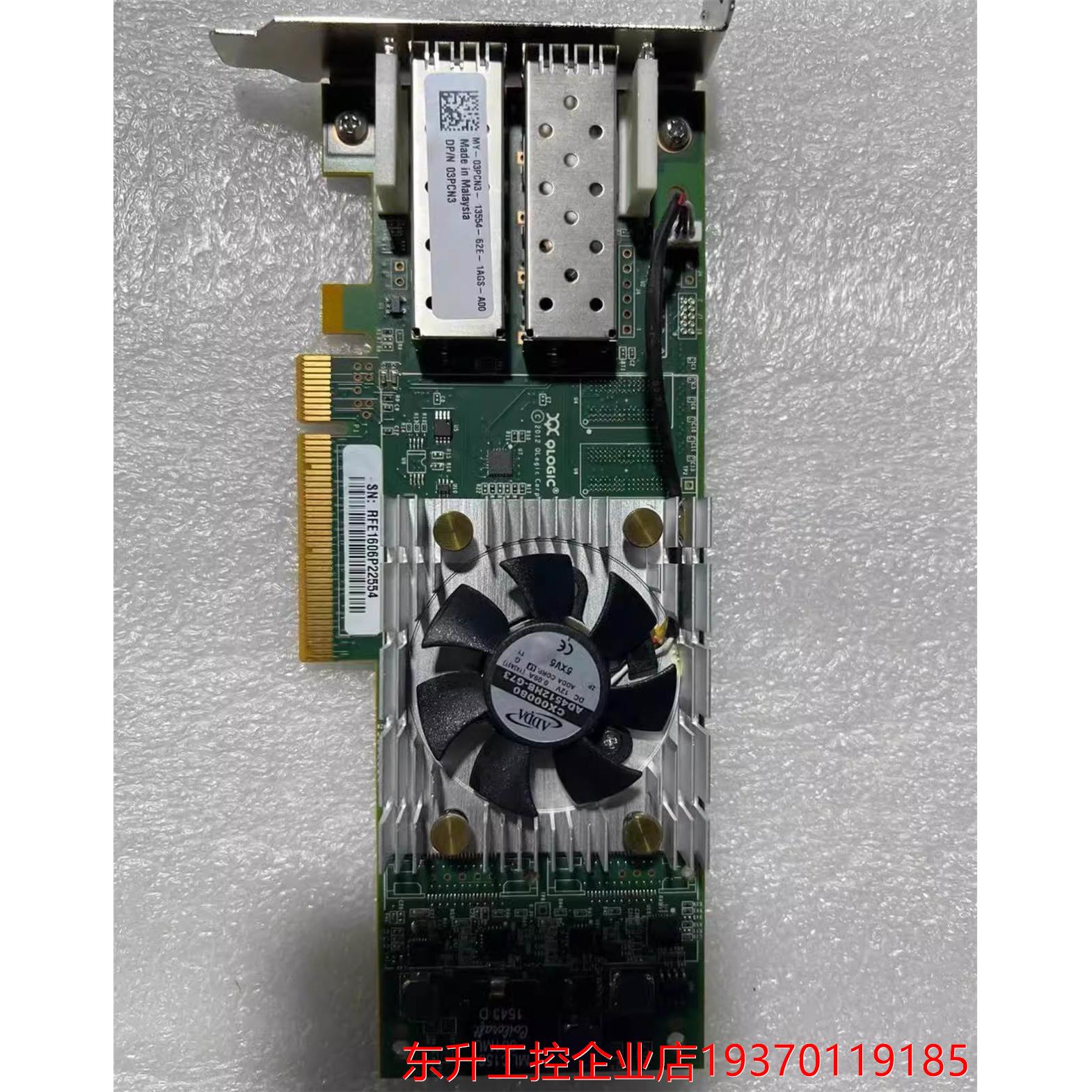 原装DELL QLE2662 3PCN3 03PCN3 16G 双口HBA光纤卡 拆机现货 电子元器件市场 连接器 原图主图