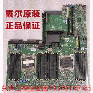 DELL R730 XD 服务器主板 0599V5 72T6D H21J3 38Y6R WCJNJ