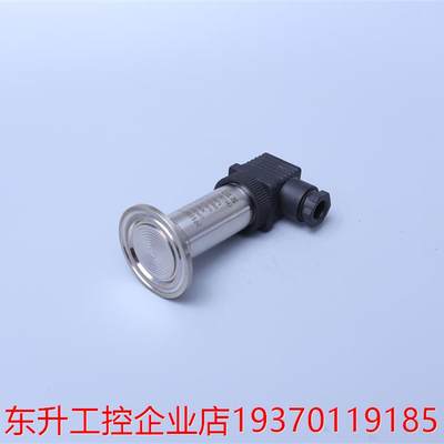 HDP703B/DS50Y/CYB13P/CYB-13QT/XN101KG卫生型平膜压力传感器