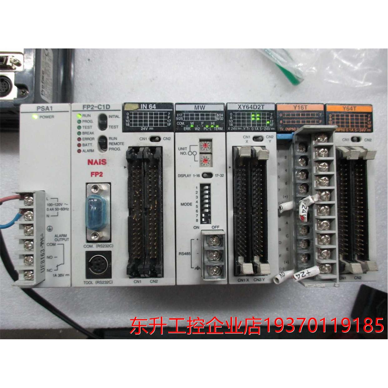 PLC FP2-C1D PSA1 IN64 MW XY64D2T Y16T Y64T一套