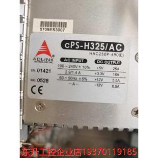 CPCI H325 型号： CPS 490 凌华电源模块 HAC250P 电源