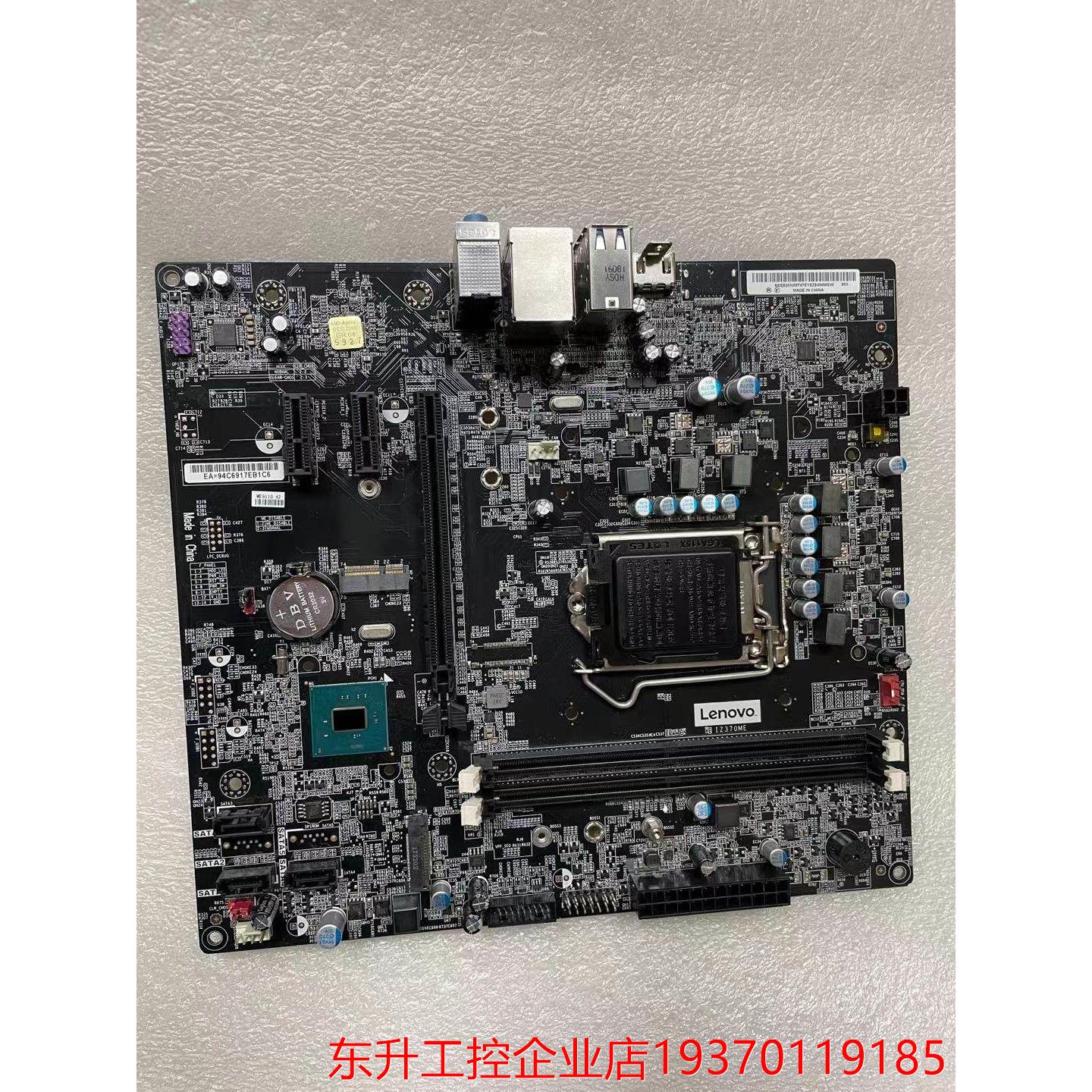 Z370H4-LM(IZ370ME)主板 1151CPU接口支持9100F 9400F 9代