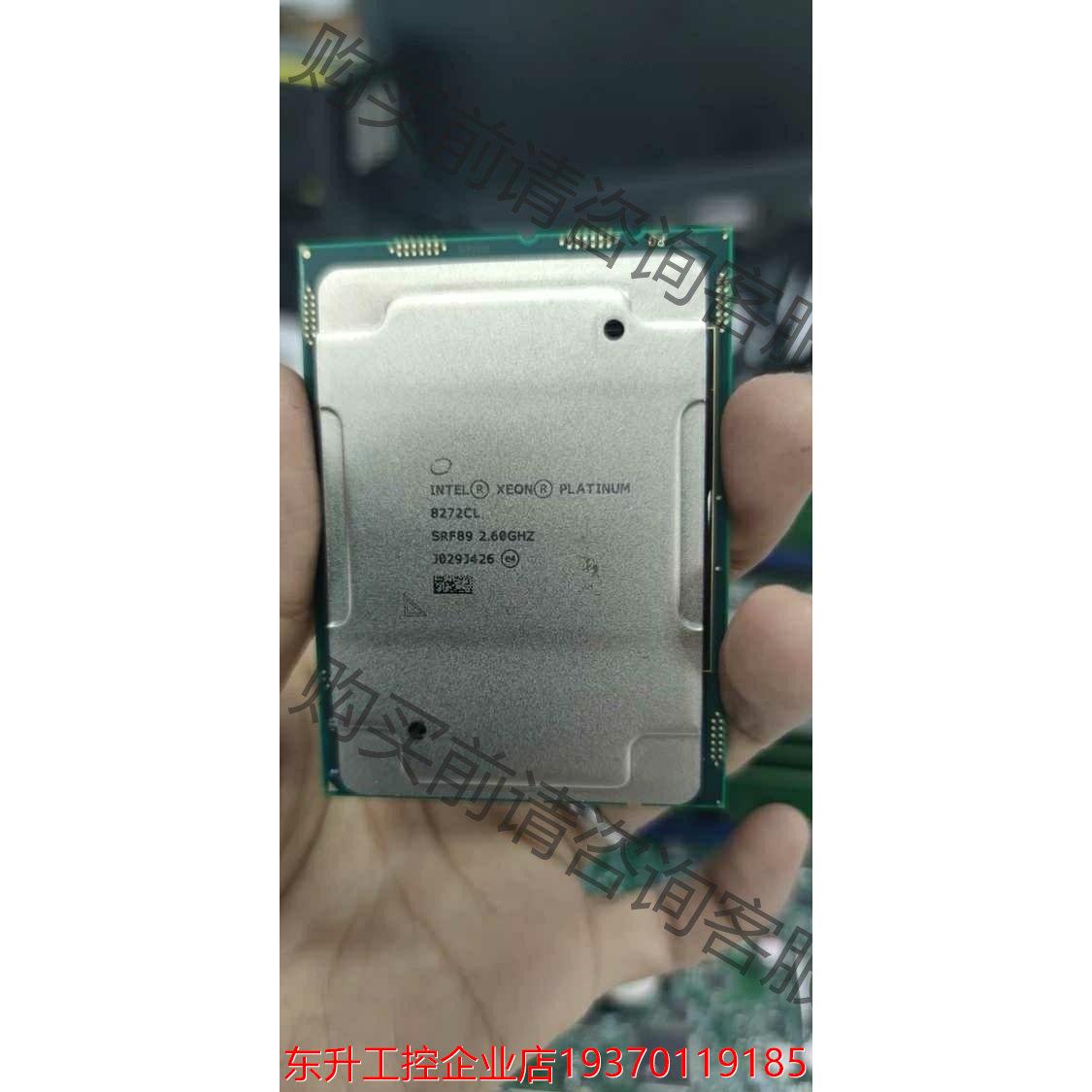 正显QR8P铂金8272CL CPU 26核52线 2议价产品