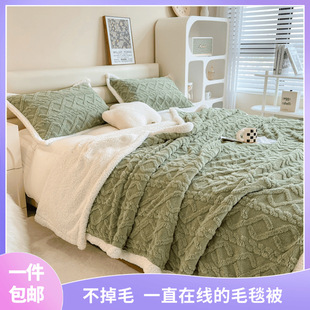塔芙蓉毛毯四件套秋冬季保暖毯子提花加厚毛毯保暖床笠纯绒毯