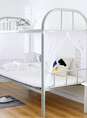 白色拉链蚊帐侧开门学生蚊帐宿舍1m1.2米单人床上下床下铺单门