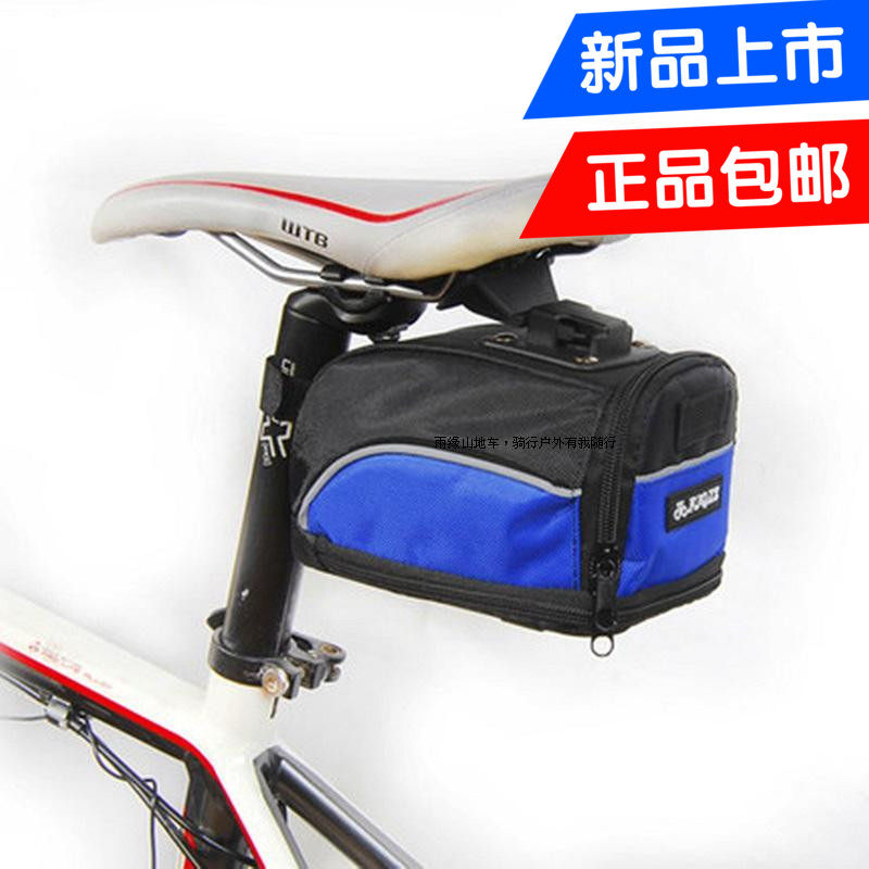 Sacoche pour vélo HOTSPEED - Ref 2214230 Image 1