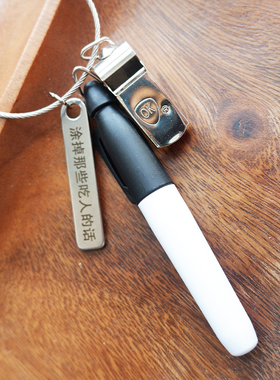 涂掉那些吃人的话求生哨迷你马克笔钥匙扣户外防身裁判哨金属便携