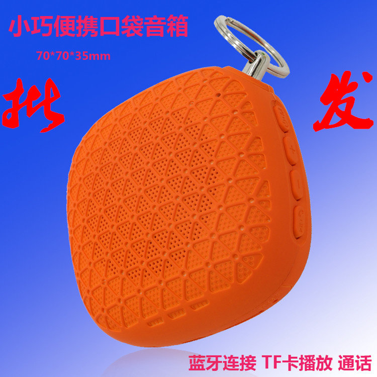 Haut-parleurs pour vélos - Ref 2270882 Image 1