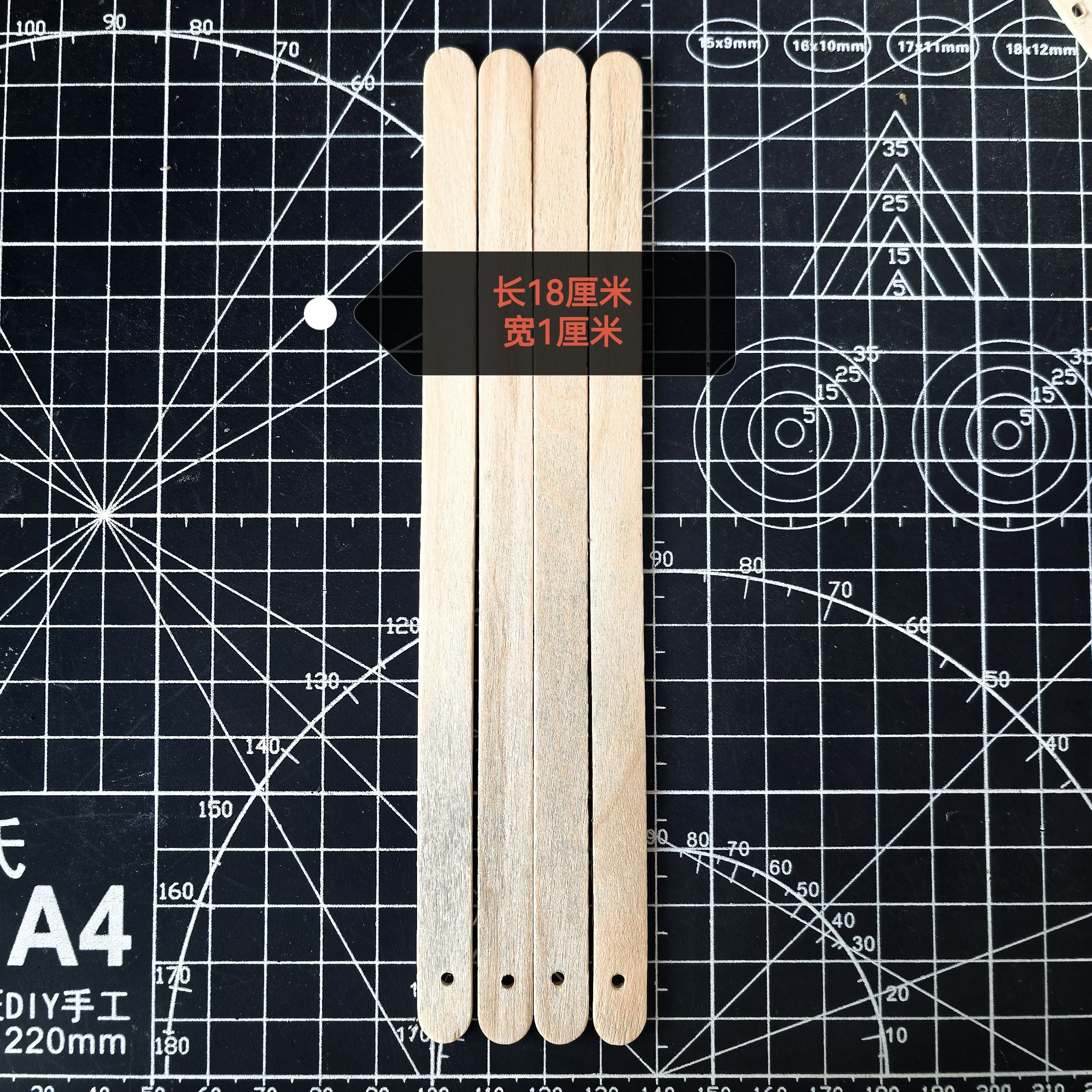 diy雪糕棒木棒 加长雪糕棍 模型材料  扇骨棒