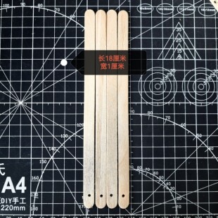 diy雪糕棒木棒 加长雪糕棍 模型材料  扇骨棒