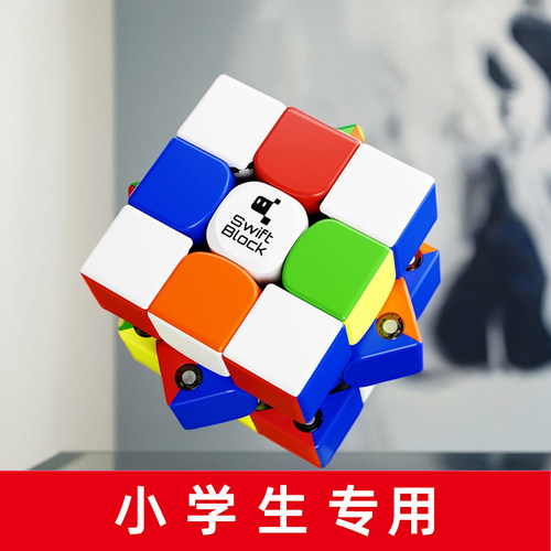 GAN磁力魔方儿童益智玩具礼物