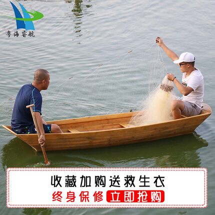 2.8米木船玻璃钢包木船渔船钓捕鱼打鱼小养殖船实木水上游艇防水