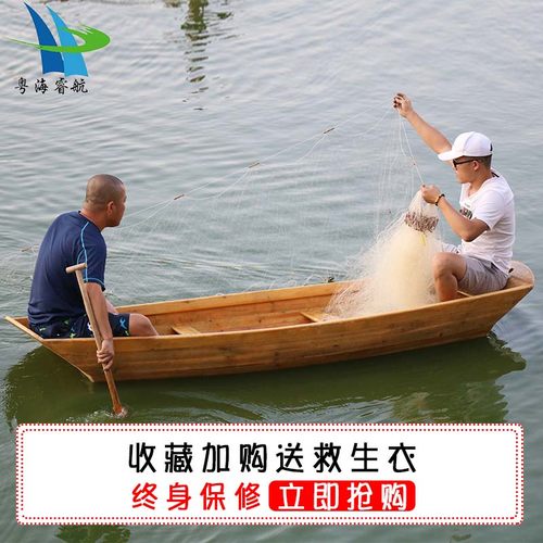 2.8米木船玻璃钢包木船渔船钓捕鱼打鱼小养殖船实木水上游艇防水 - 封面