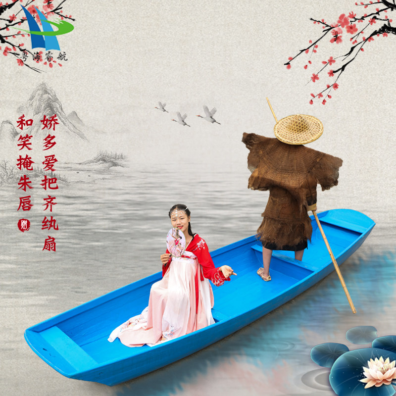 粤海睿航玻璃钢包木船渔船船用纤维船泡沫船小木船实木塑料打渔船_虎窝淘