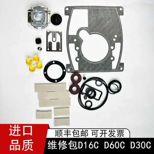 莱宝真空泵维修包D30C/D60C/D16C