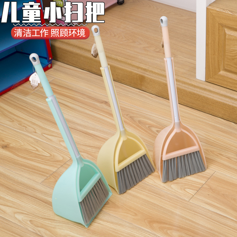 幼儿园扫把簸箕拖把套装家庭早教
