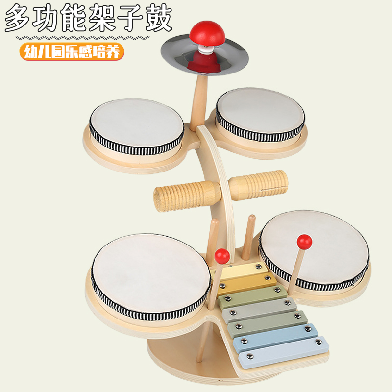 多功能木质架子鼓音乐启蒙早教