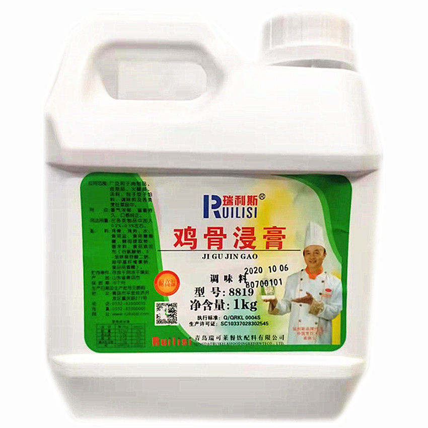 瑞利斯鸡肉添加剂清汤调味料包邮