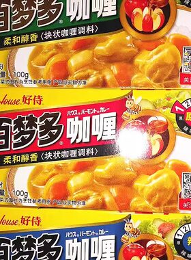 包邮好待百梦多咖喱块