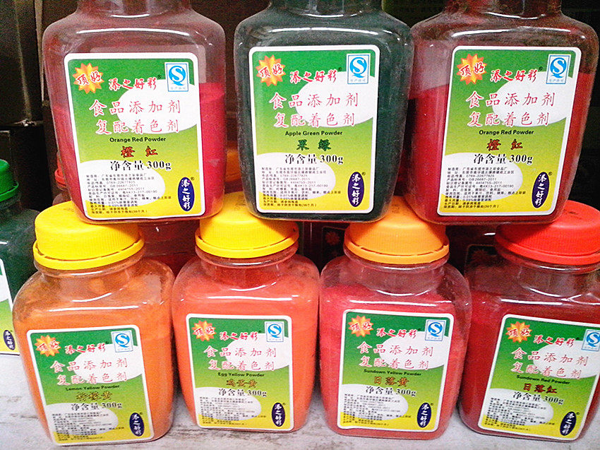 包邮顶好食用色素蛋黄日落黄大红橙黄橙红柠檬黄胭脂日落红300克